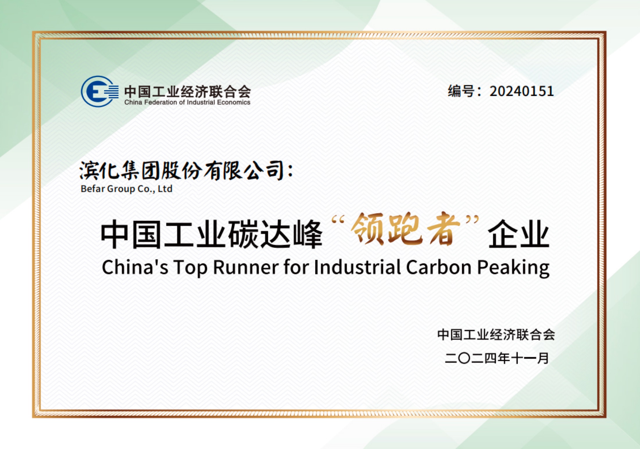 九州酷游(ku游娱乐)官方网站